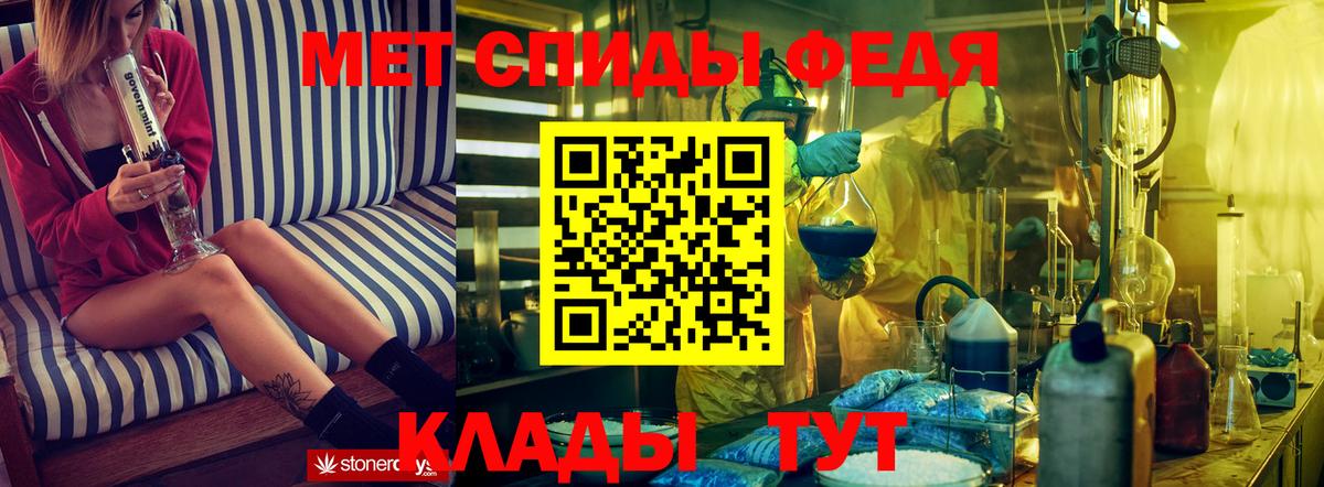 АМФЕТАМИН VHQ  Амфетамин  АМФЕТАМИН  Орехово-Зуево  Вход с VPN 