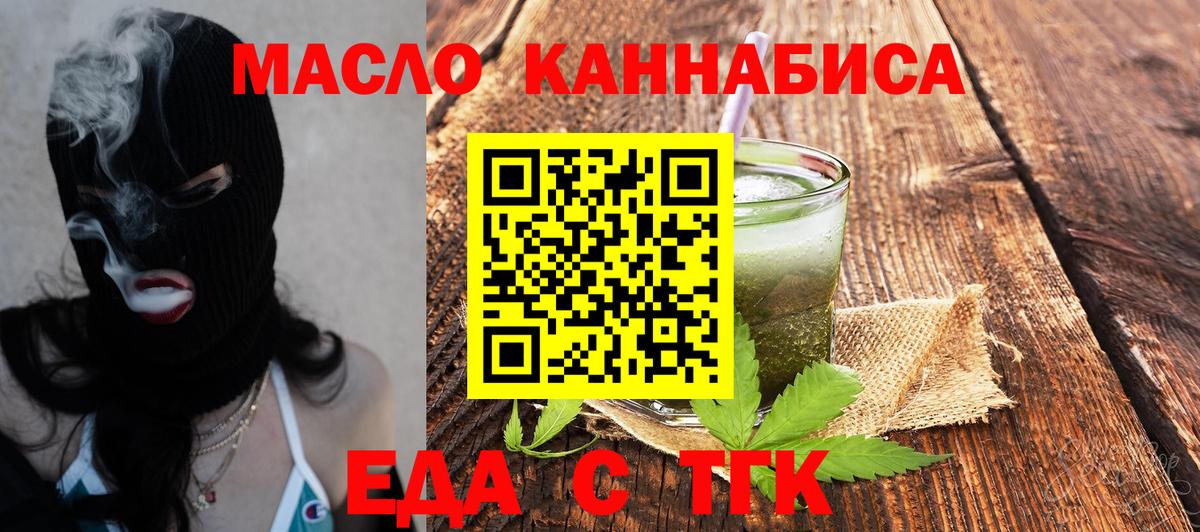 Орехово-Зуево  Canna-Cookies марихуана  Вход с VPN 