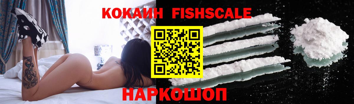 Кокаин Columbia  купить   Cocaine  COCAIN Перу  Орехово-Зуево  Вход с VPN 