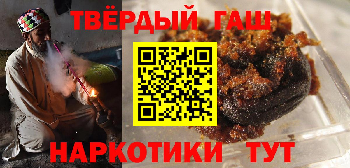 Гашиш hashish Орехово-Зуево