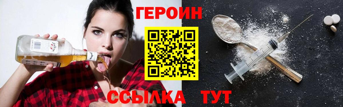 NBOMe  Орехово-Зуево  MDMA  ГАШ  ЭКСТАЗИ  Меф МЯУ МЯУ   Лсд 25  A-PVP СК кристаллы  ГАШИШ  Cocaine  Вход с VPN  Марихуана 