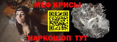 мефедрон VHQ Сланцы