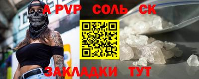 мефедрон мука Славянск-на-Кубани