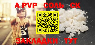 мефедрон мука Славянск-на-Кубани