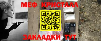 дживик Славгород