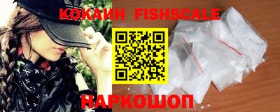 мефедрон VHQ Сланцы
