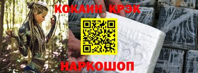 мефедрон VHQ Сланцы