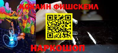 мефедрон VHQ Сланцы