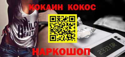 мефедрон мука Славянск-на-Кубани
