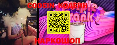 дживик Славгород