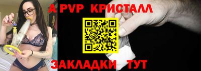 дживик Славгород