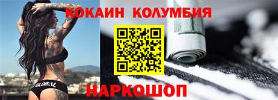 дживик Славгород
