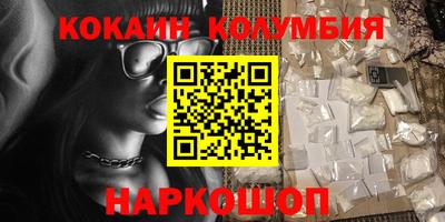 мефедрон мука Славянск-на-Кубани