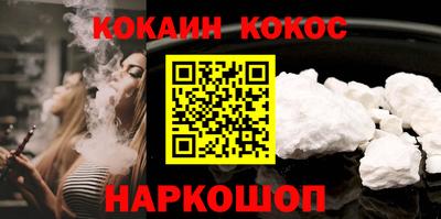 мефедрон мука Славянск-на-Кубани