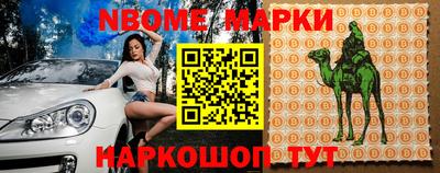 мефедрон мука Славянск-на-Кубани