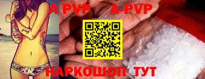 мефедрон мука Славянск-на-Кубани