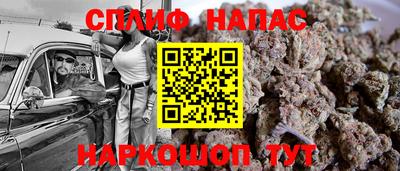 мефедрон VHQ Сланцы