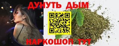 мефедрон VHQ Сланцы
