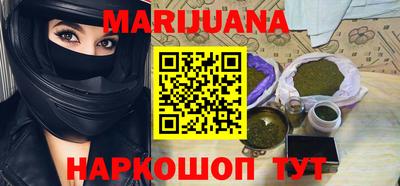 мефедрон VHQ Сланцы