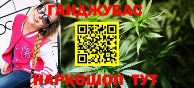 мефедрон VHQ Сланцы