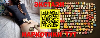 мефедрон мука Славянск-на-Кубани
