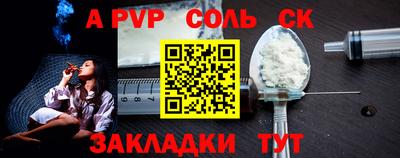 мефедрон мука Славянск-на-Кубани