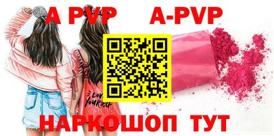 мефедрон VHQ Сланцы