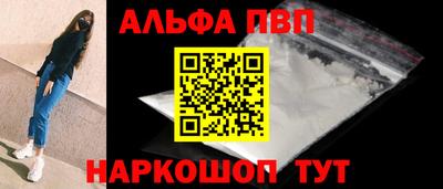 мефедрон VHQ Сланцы