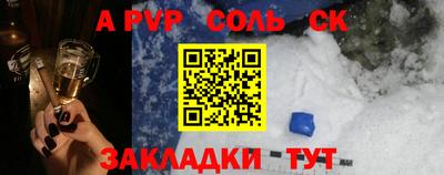 мефедрон VHQ Сланцы