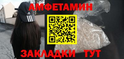мефедрон мука Славянск-на-Кубани