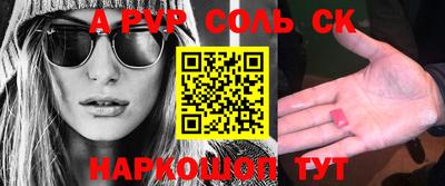 дживик Славгород