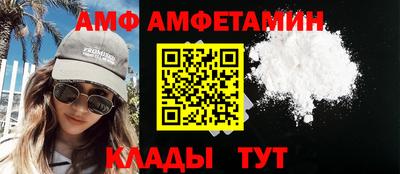 мефедрон VHQ Сланцы