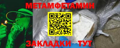 мефедрон VHQ Сланцы