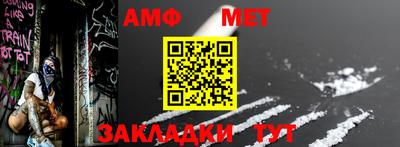 мефедрон VHQ Сланцы