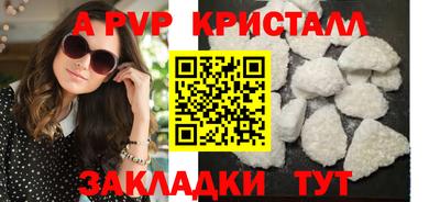 дживик Славгород