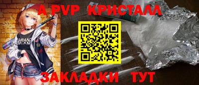 мефедрон VHQ Сланцы