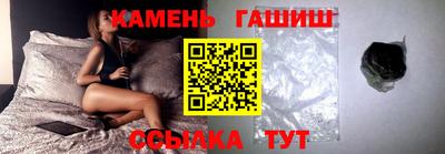 мефедрон VHQ Сланцы