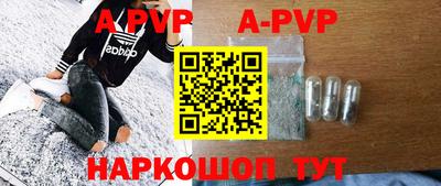 мефедрон мука Славянск-на-Кубани
