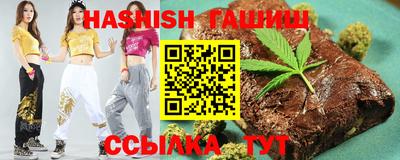 мефедрон VHQ Сланцы