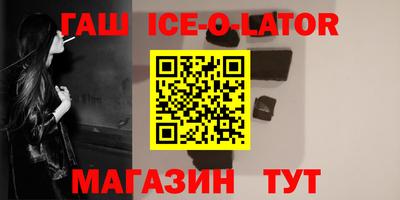 дживик Славгород