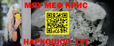 дживик Славгород