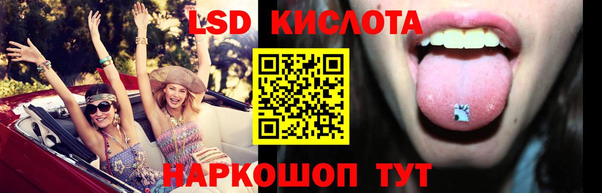 Лсд 25 экстази ecstasy  LSD-25 экстази ecstasy  Вход с VPN  ЛСД экстази  мега tor  Орехово-Зуево 