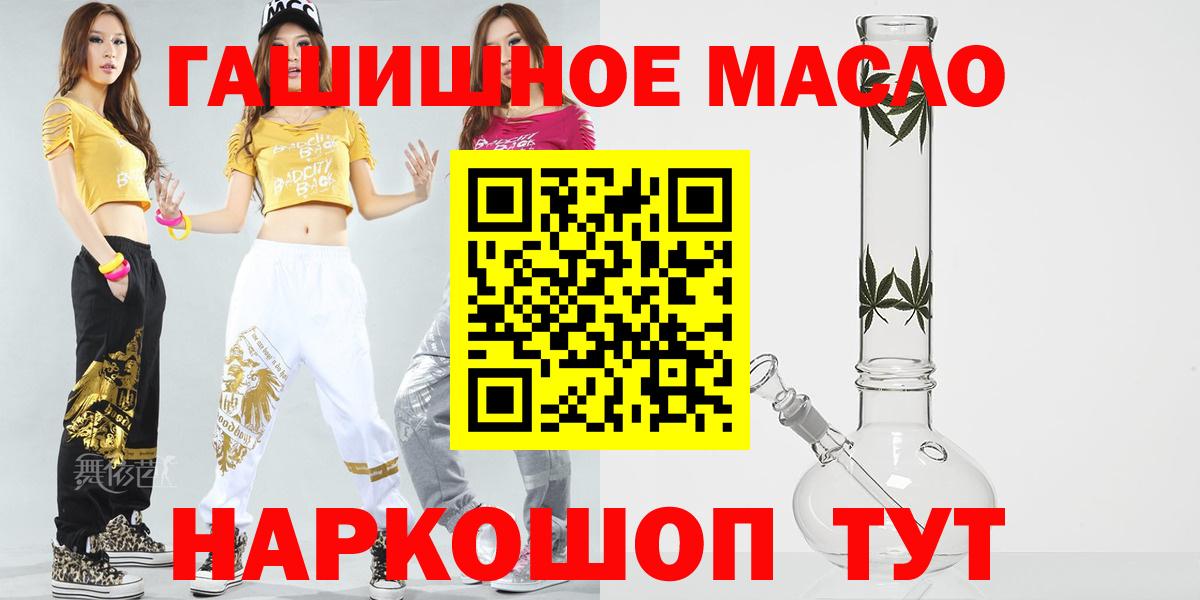 ТГК Wax Орехово-Зуево