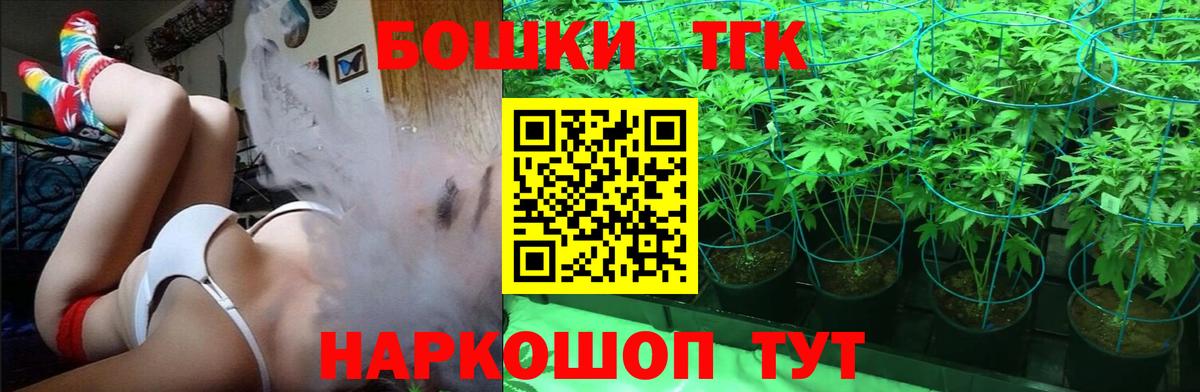 Канабис LSD WEED  Каннабис AK-47  Вход с VPN  Орехово-Зуево  Бошки марихуана Amnesia 